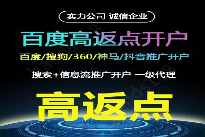 案例解读：百度竞价托管如何提升转化